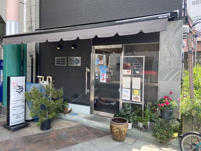 銀座園