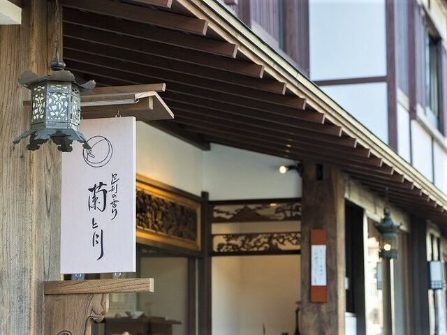 蘭と月 足利店