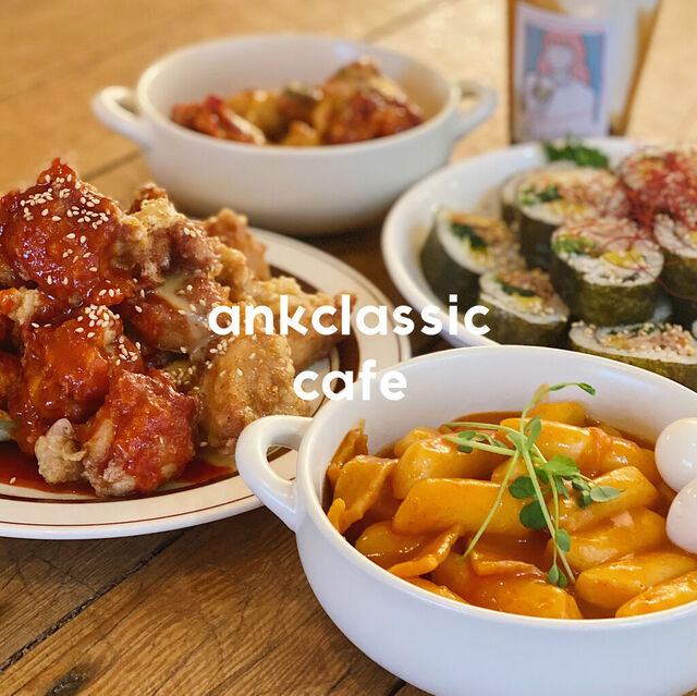 ank classic cafe