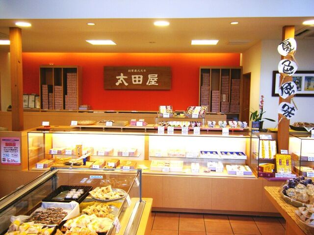 御菓子処　太田屋