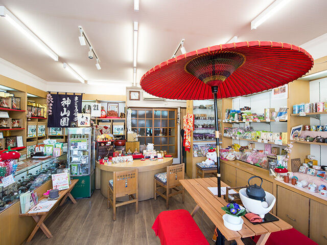 神山園