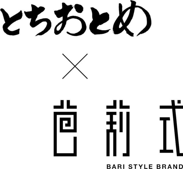 とちおとめ×芭莉式