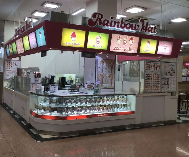 レインボーハット アピタ宇都宮店