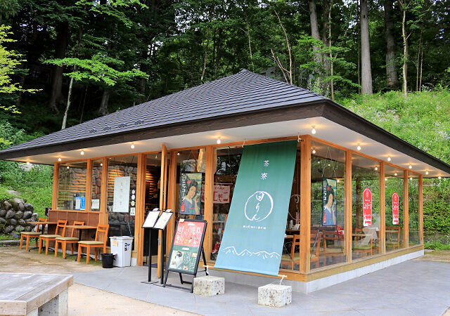 茶寮 日りん