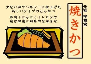 きらく伝馬町店　とんかつ・ステーキ・しゃぶしゃぶ・すき焼き