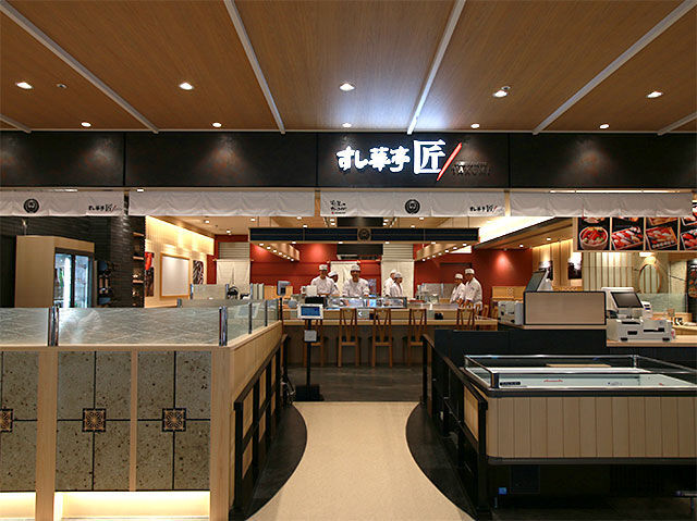 すし華亭 匠