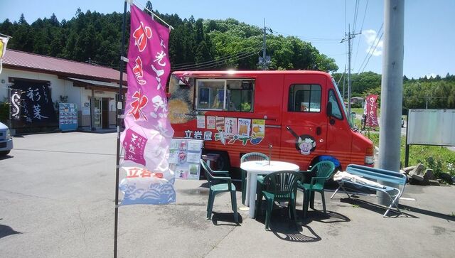 立岩屋