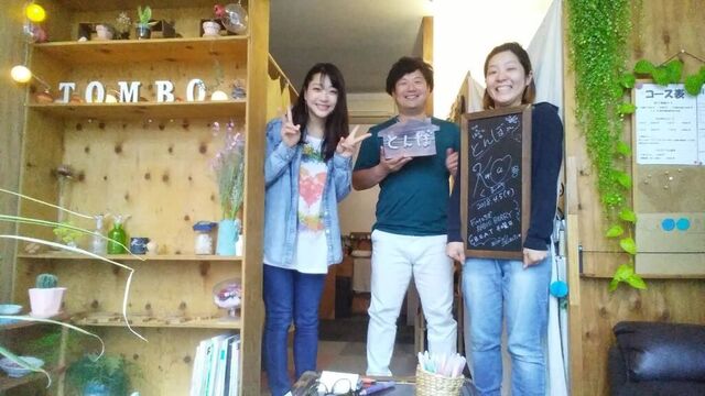 鹿沼の肩こり専門整体 もみとほぐしの とんぼ
