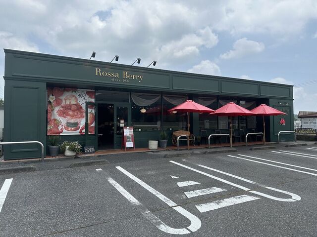 Rossa Berry