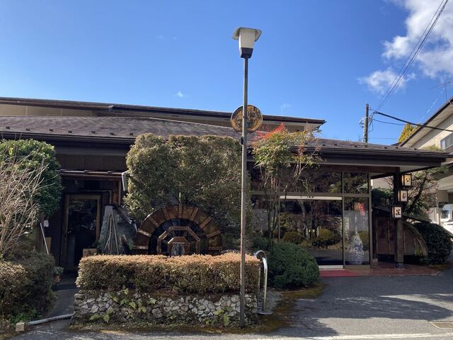割烹旅館 公園荘