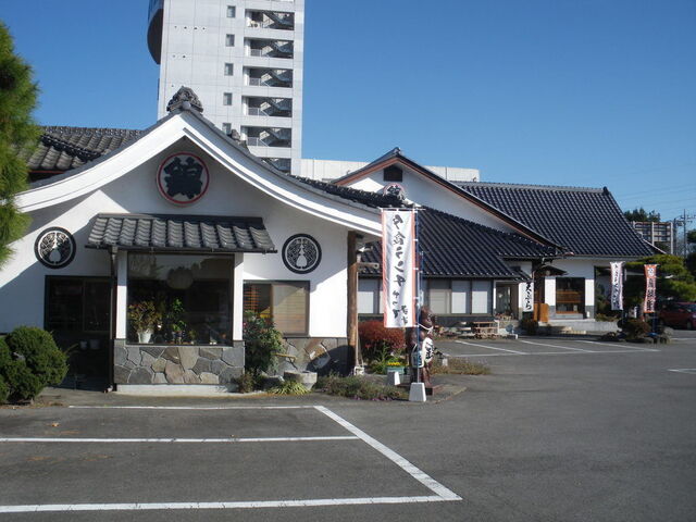 割烹 錦鮨