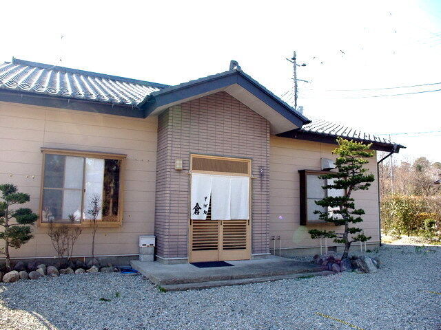 そば処 倉
