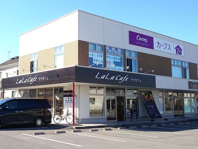 ララ・カフェ 駅東店