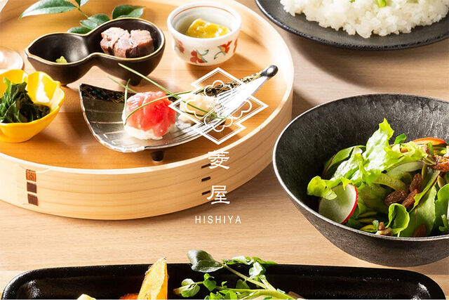 和鉄板 菱屋