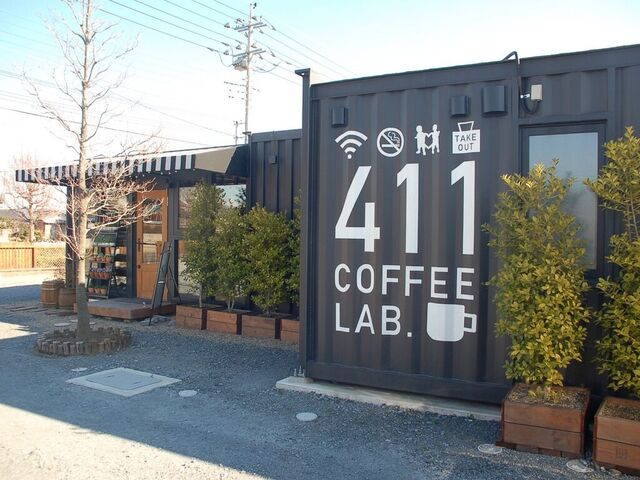 411 COFFEE LAB.