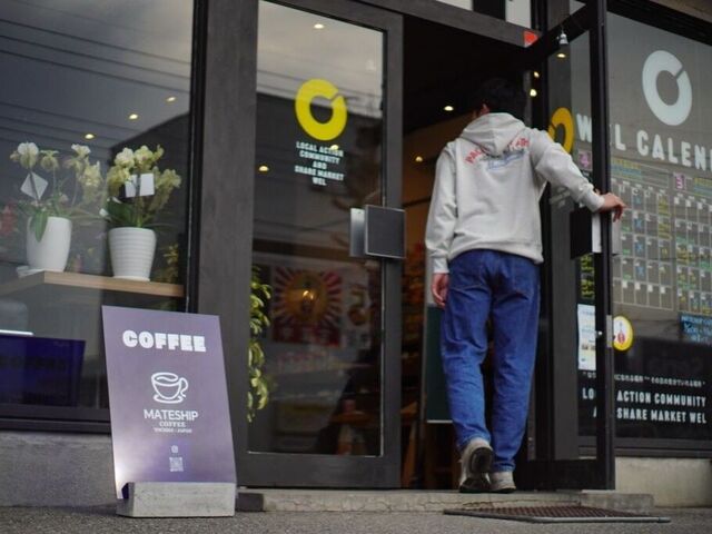 MATESHIP COFFEE