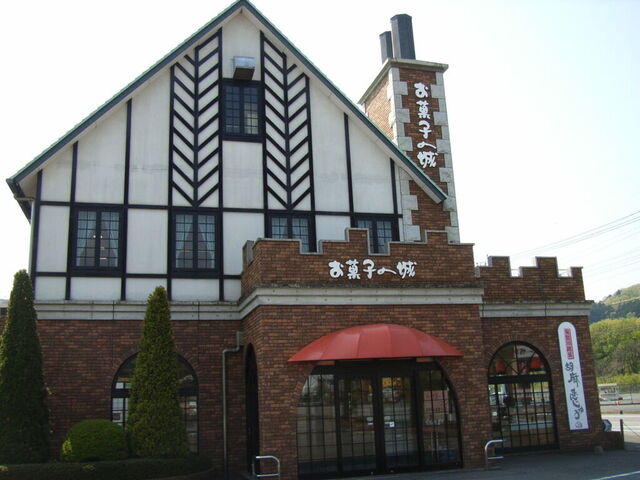 鬼怒川お菓子の城