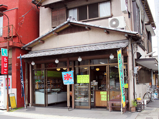 三船屋