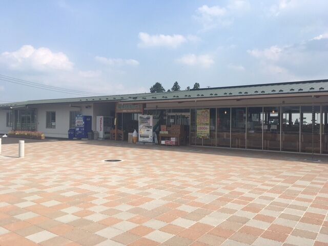 ゆうがおパーク