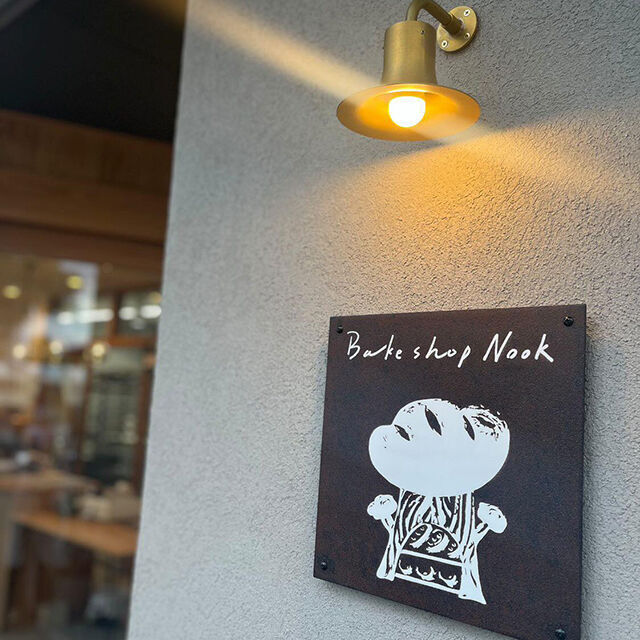 Bake shop Nook