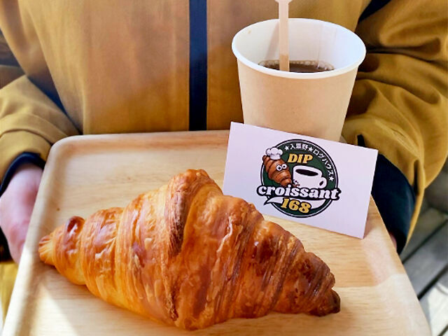 Dip Croissant 168