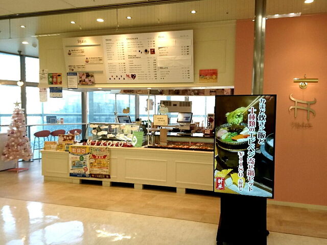 Cafe Mikoto