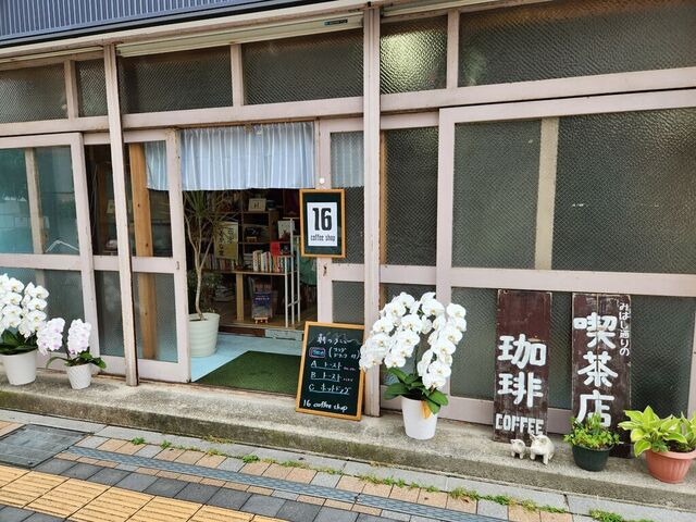 16 coffee shop