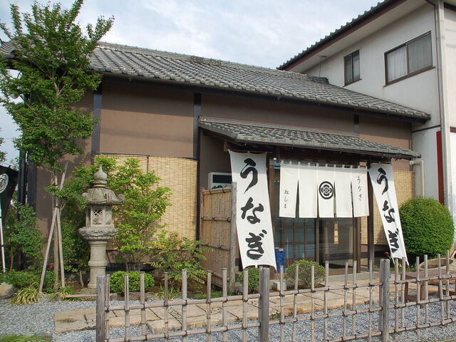 うなぎ松しま