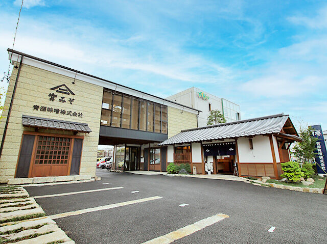 青源本店 発酵専門店