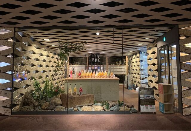 村上酒店 高根沢支店