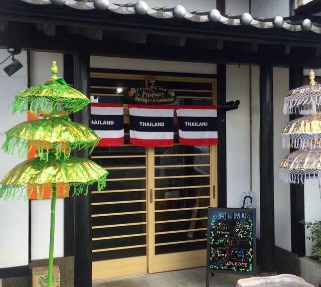 タイ料理 バラミー
