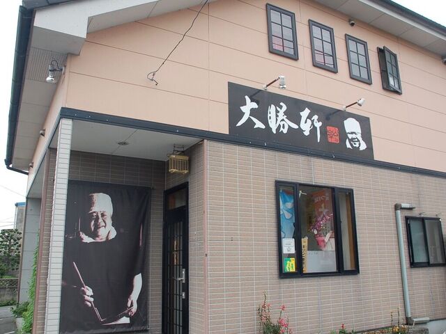 栃木　大勝軒