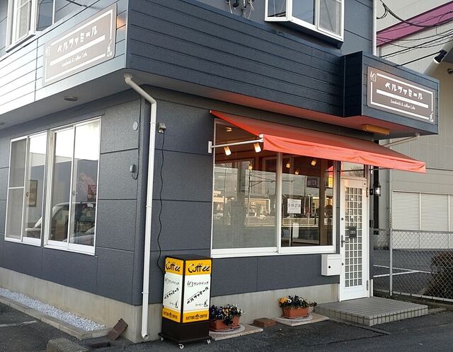 sandwich&coffee Cafe ベルファミール