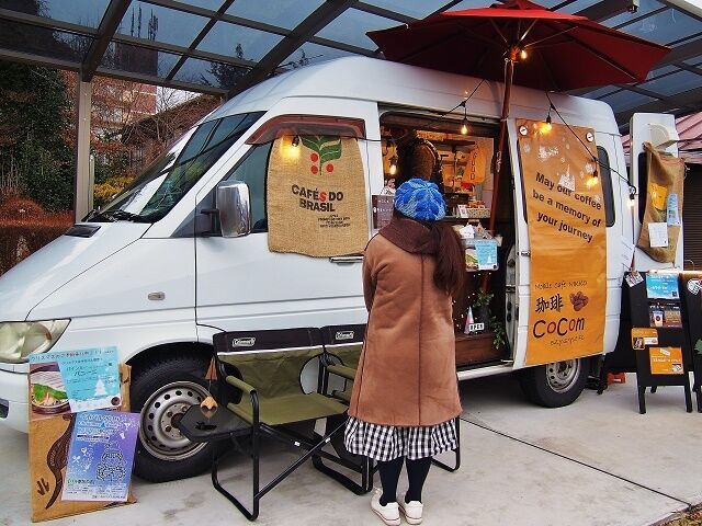 Mobile Cafe NIKKO 珈琲CoCom