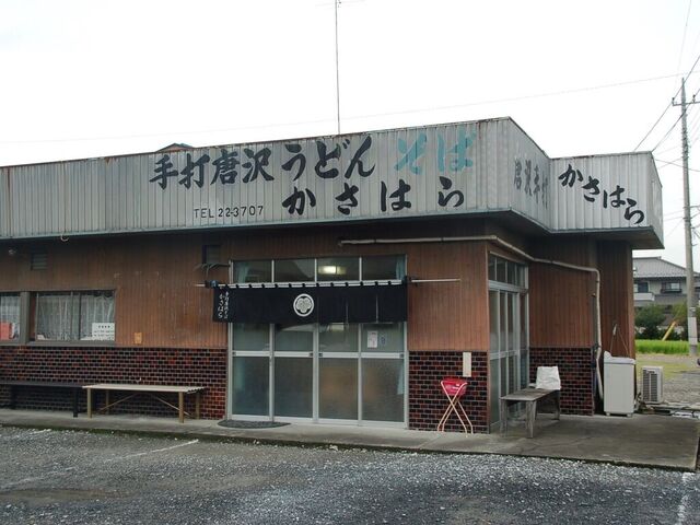 唐沢そば　かさはら