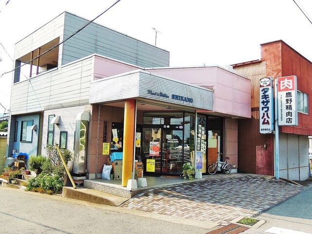 鹿野精肉店