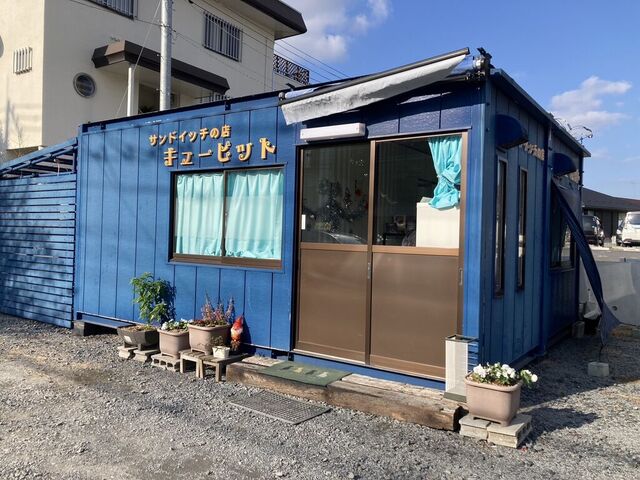 キューピット