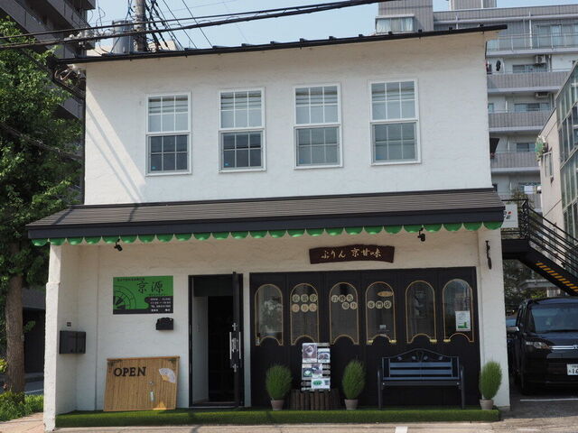 京源～都からのたより～　宇都宮店