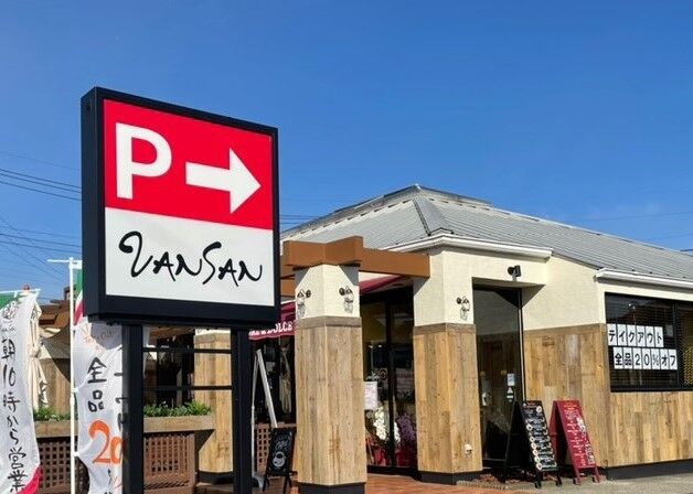  Italian kitchen VANSAN 小山店