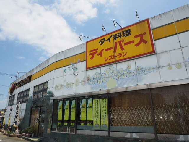 ディーバーズ　レストラン