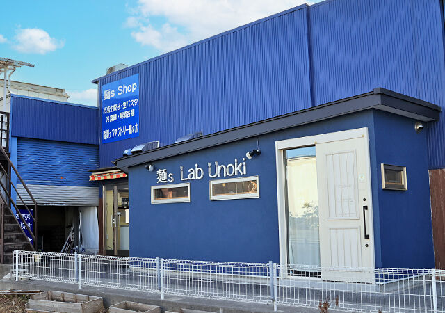 麺s Lab Unoki