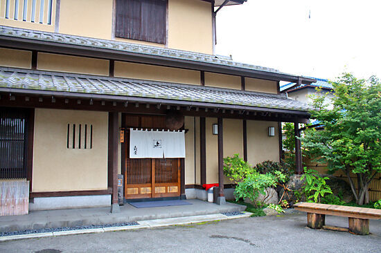 味の散歩道 上州屋