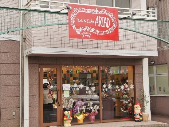 Tart & Cake ARIAD