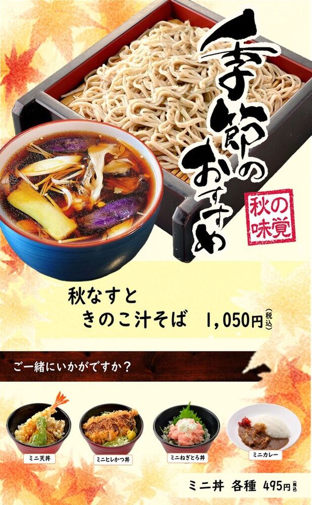 小山食堂 さくら