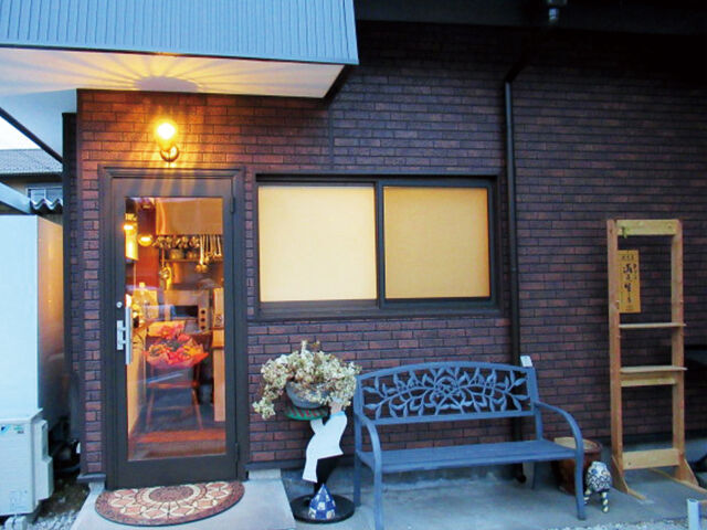 麻希・食事と惣菜と喫茶の店