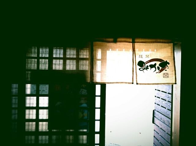 麺栞 みかさ