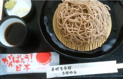 手打ちそば　こばやし