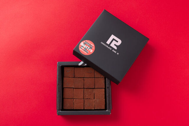 チョコレートバーR