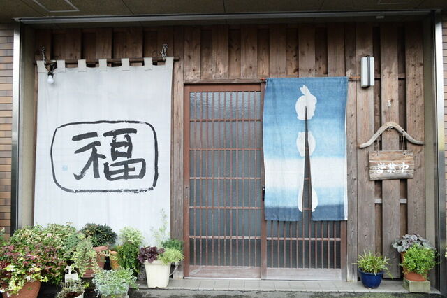 季節膳 ふく田