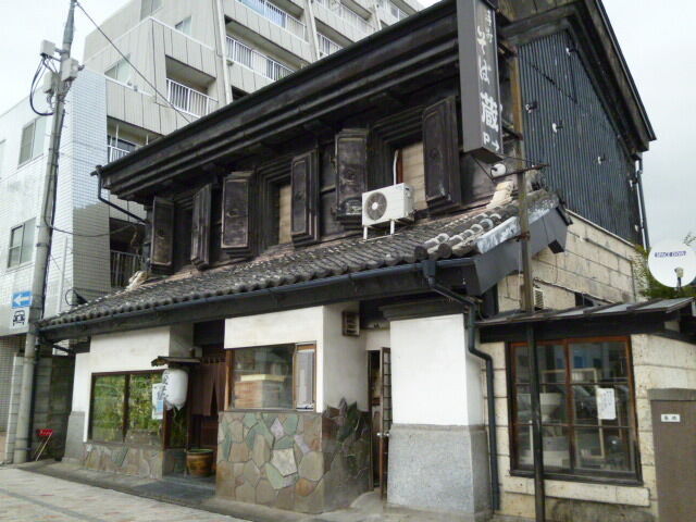 蔵